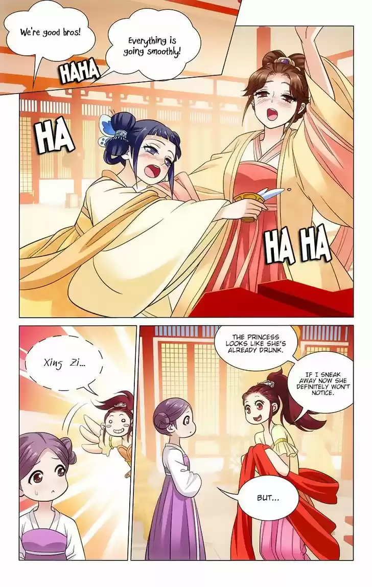 Prince, Don't Do This! 117