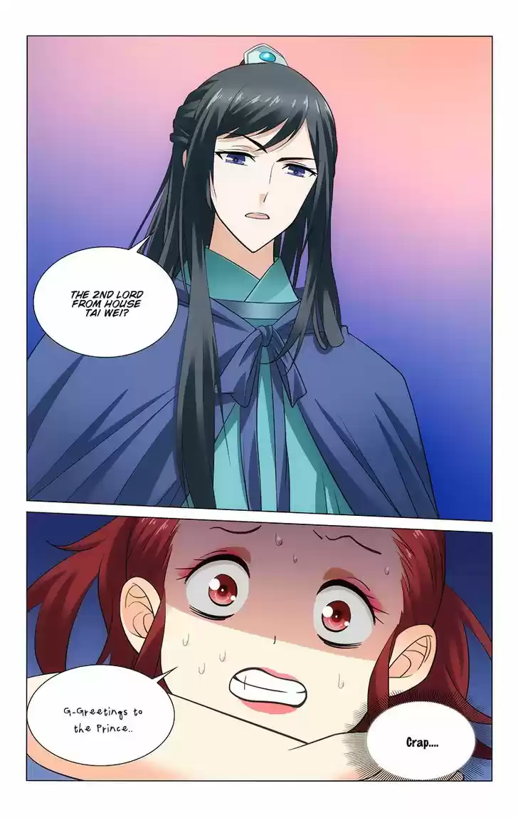 Prince, Don't Do This! 117