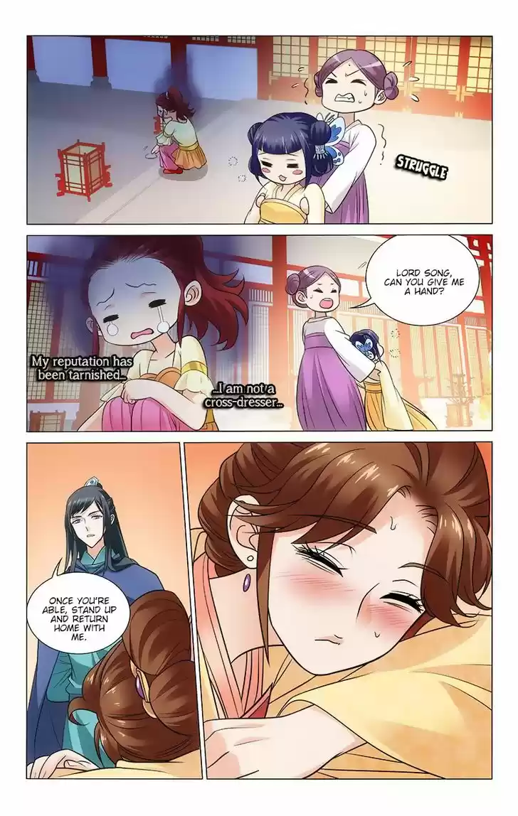 Prince, Don't Do This! 118