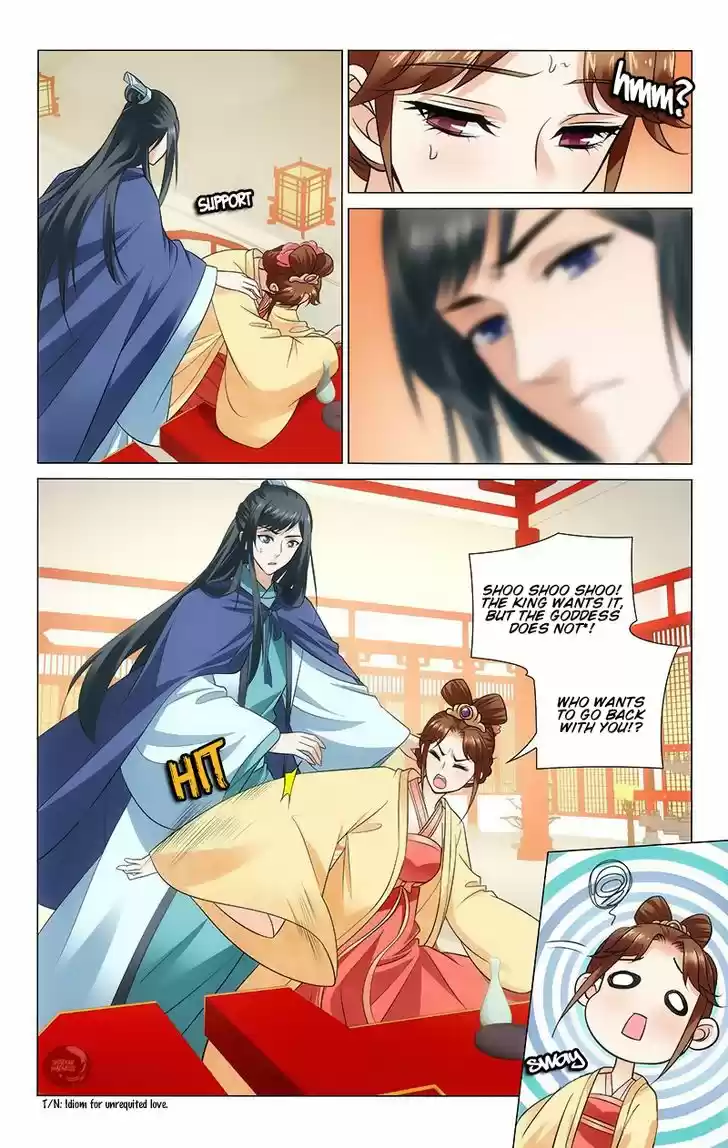 Prince, Don't Do This! 118