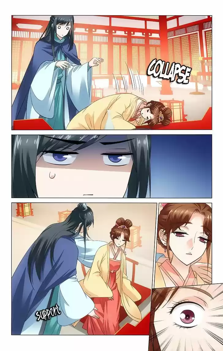 Prince, Don't Do This! 118