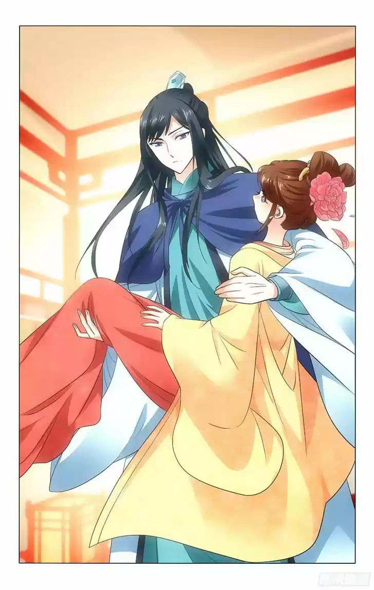 Prince, Don't Do This! 118