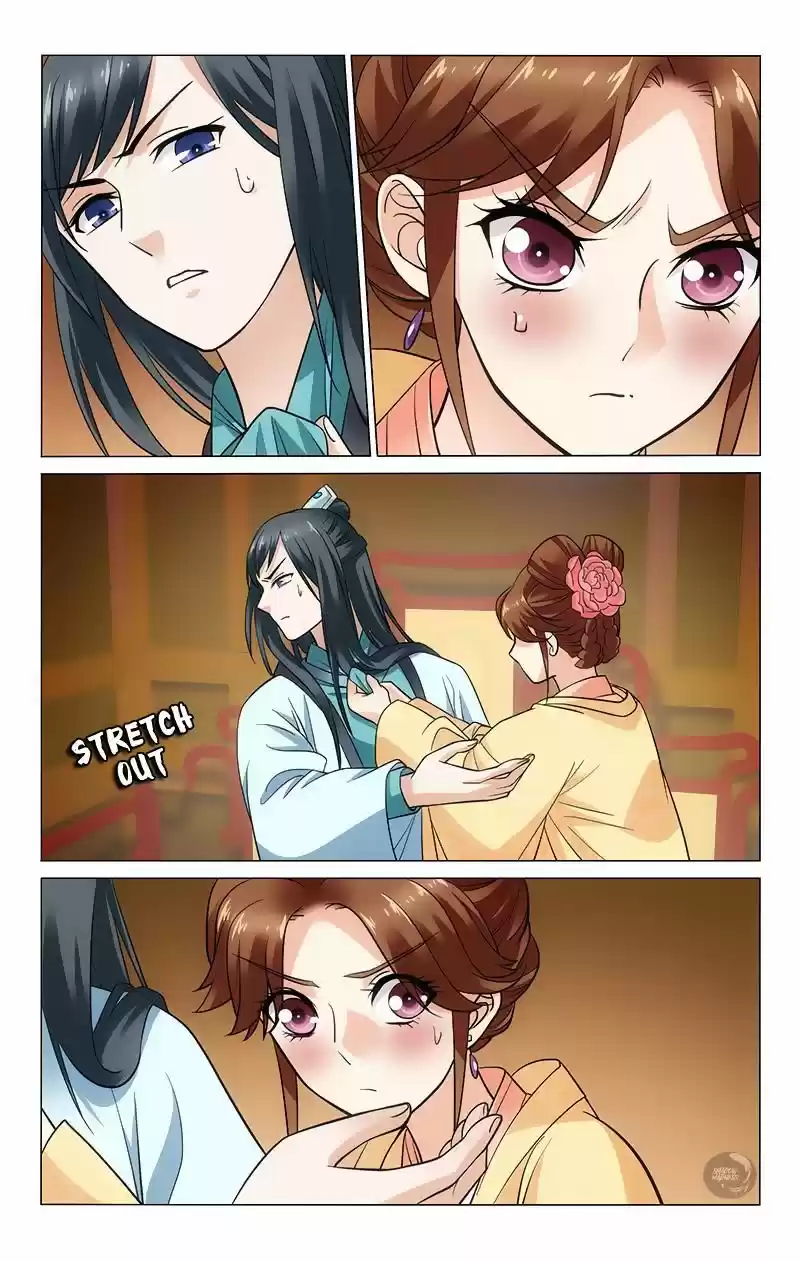 Prince, Don't Do This! 119