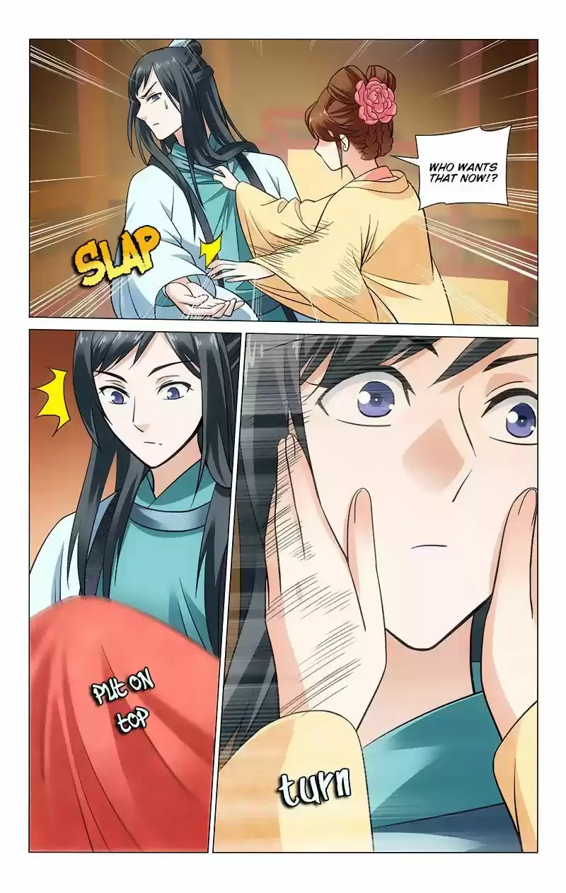 Prince, Don't Do This! 119