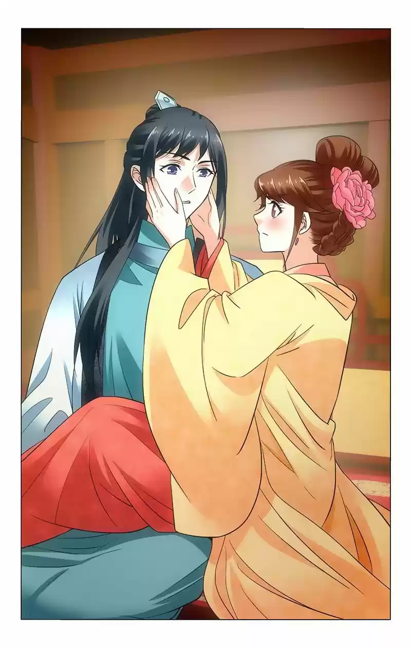 Prince, Don't Do This! 119