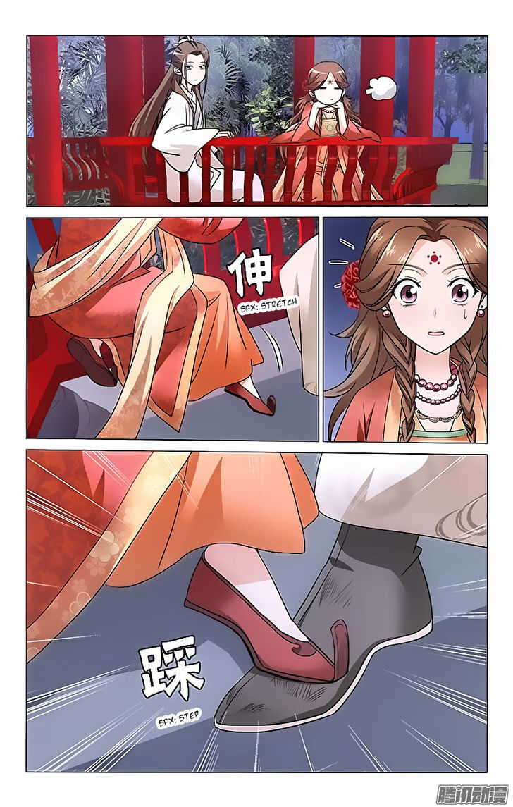 Prince, Don't Do This! 12