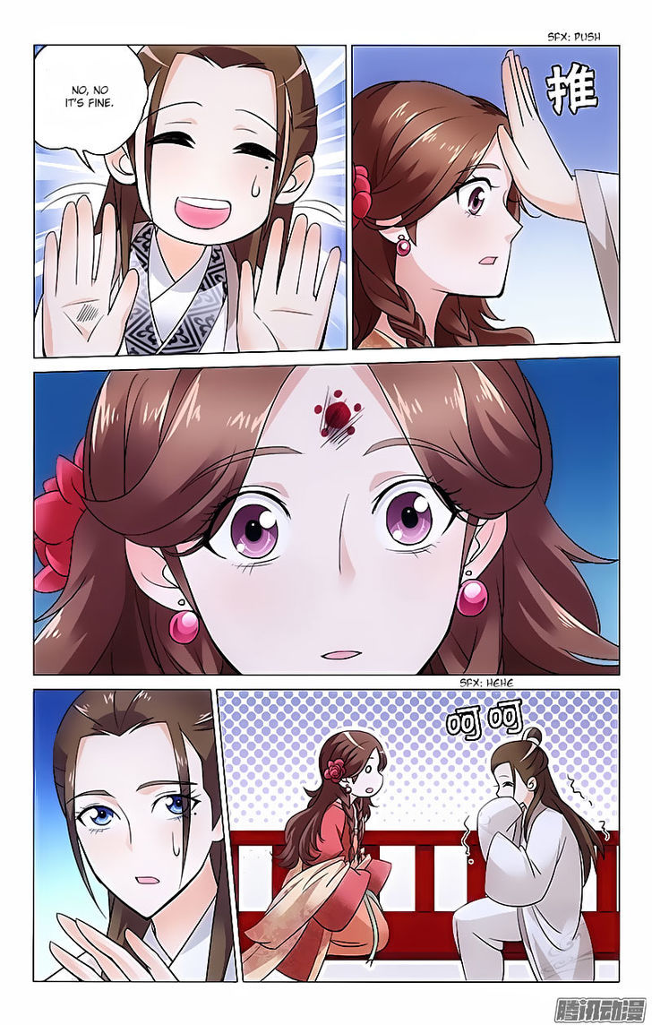 Prince, Don't Do This! 12