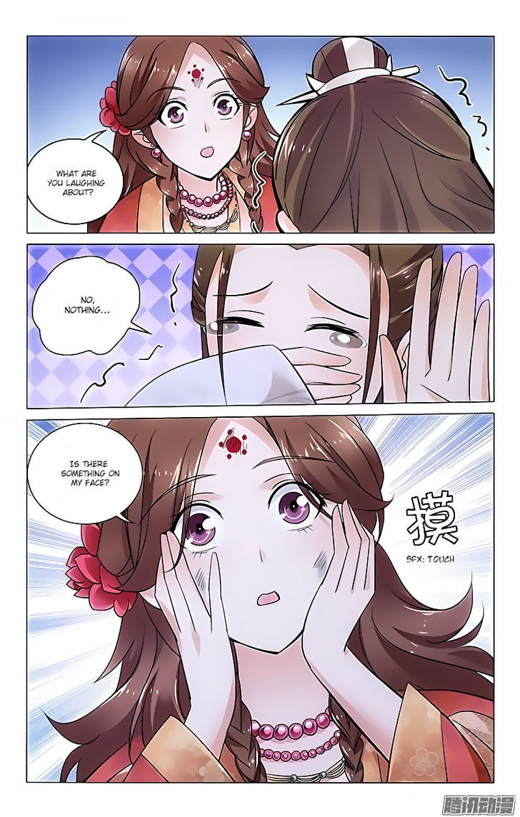 Prince, Don't Do This! 12