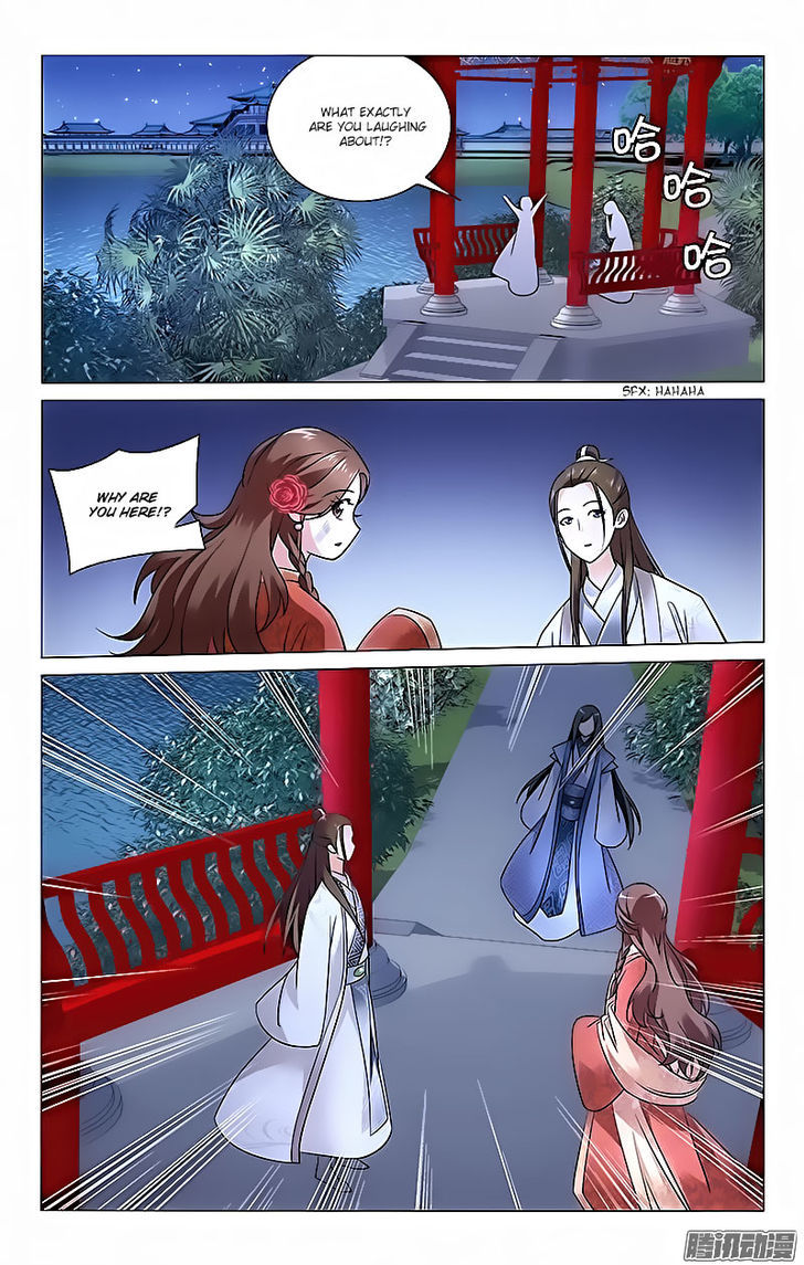 Prince, Don't Do This! 12