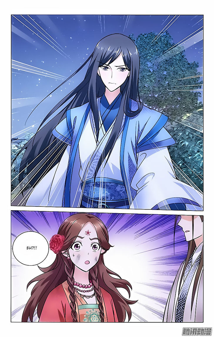 Prince, Don't Do This! 12