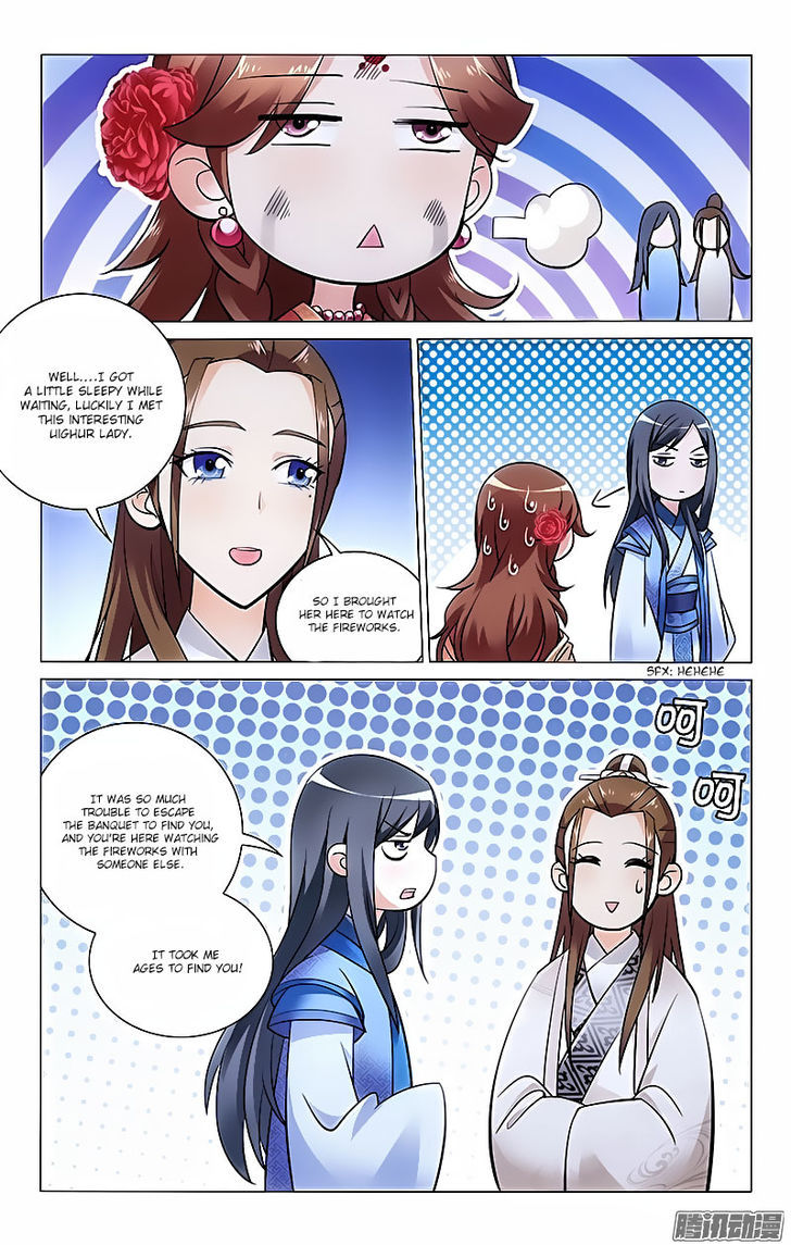 Prince, Don't Do This! 12