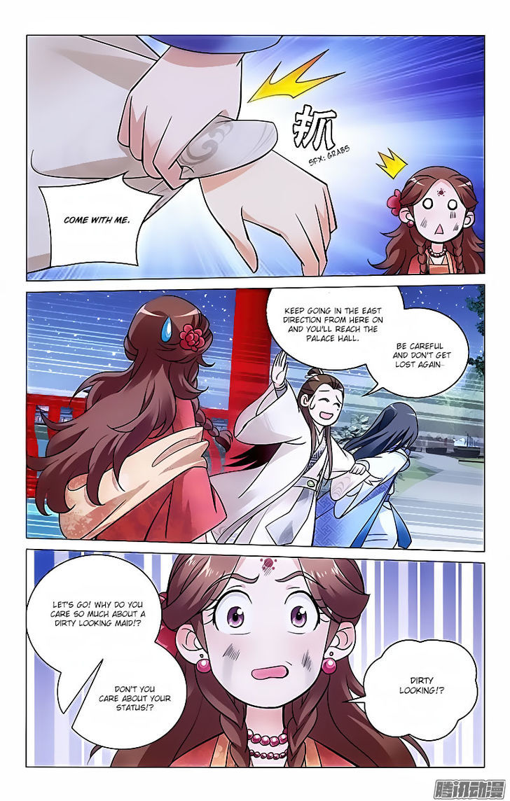 Prince, Don't Do This! 12