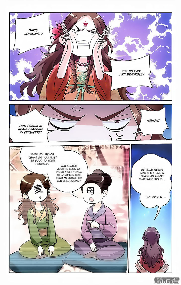 Prince, Don't Do This! 12