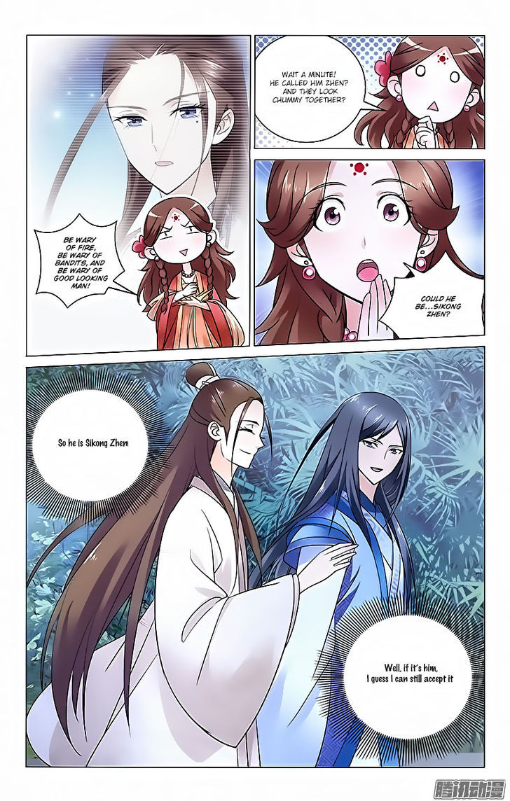 Prince, Don't Do This! 12