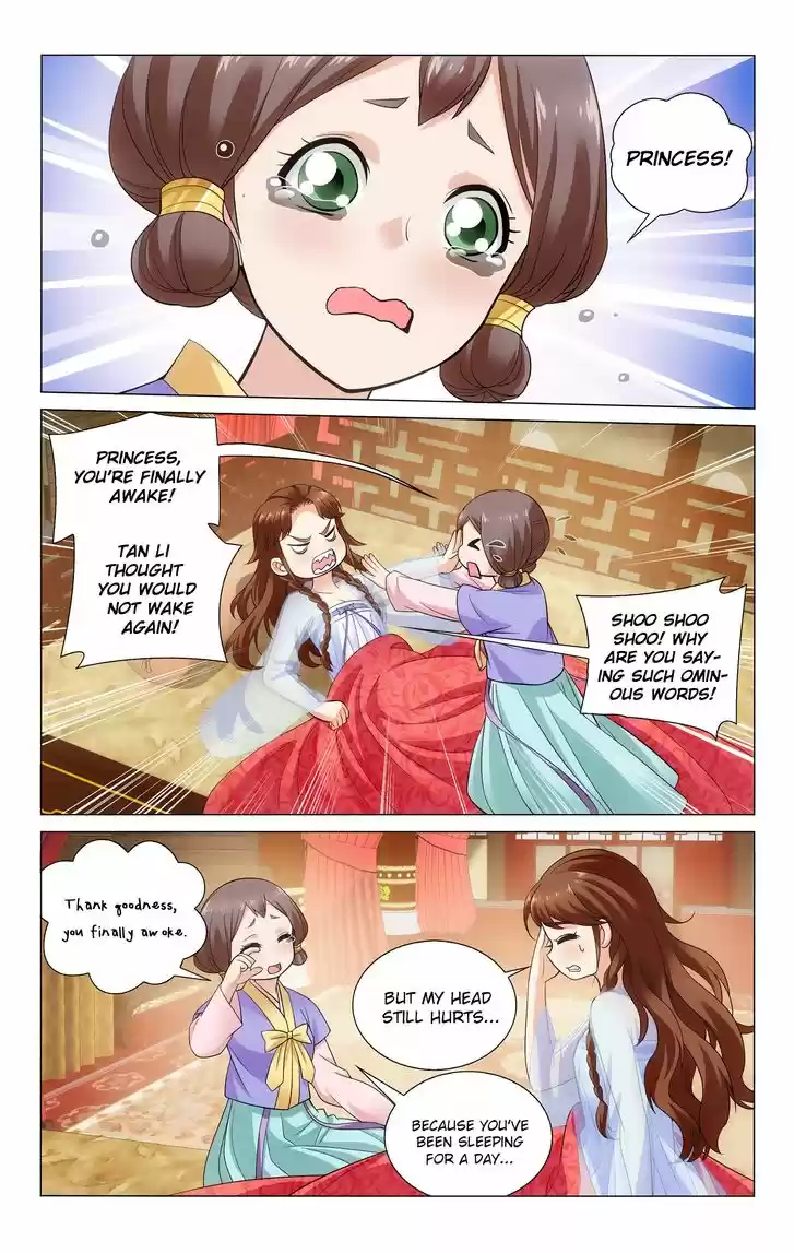 Prince, Don't Do This! 121