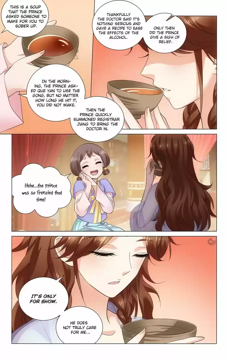 Prince, Don't Do This! 121