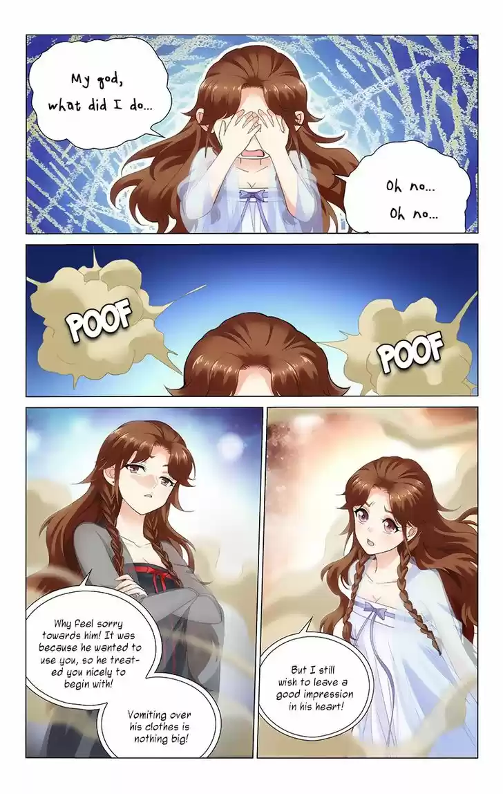 Prince, Don't Do This! 122