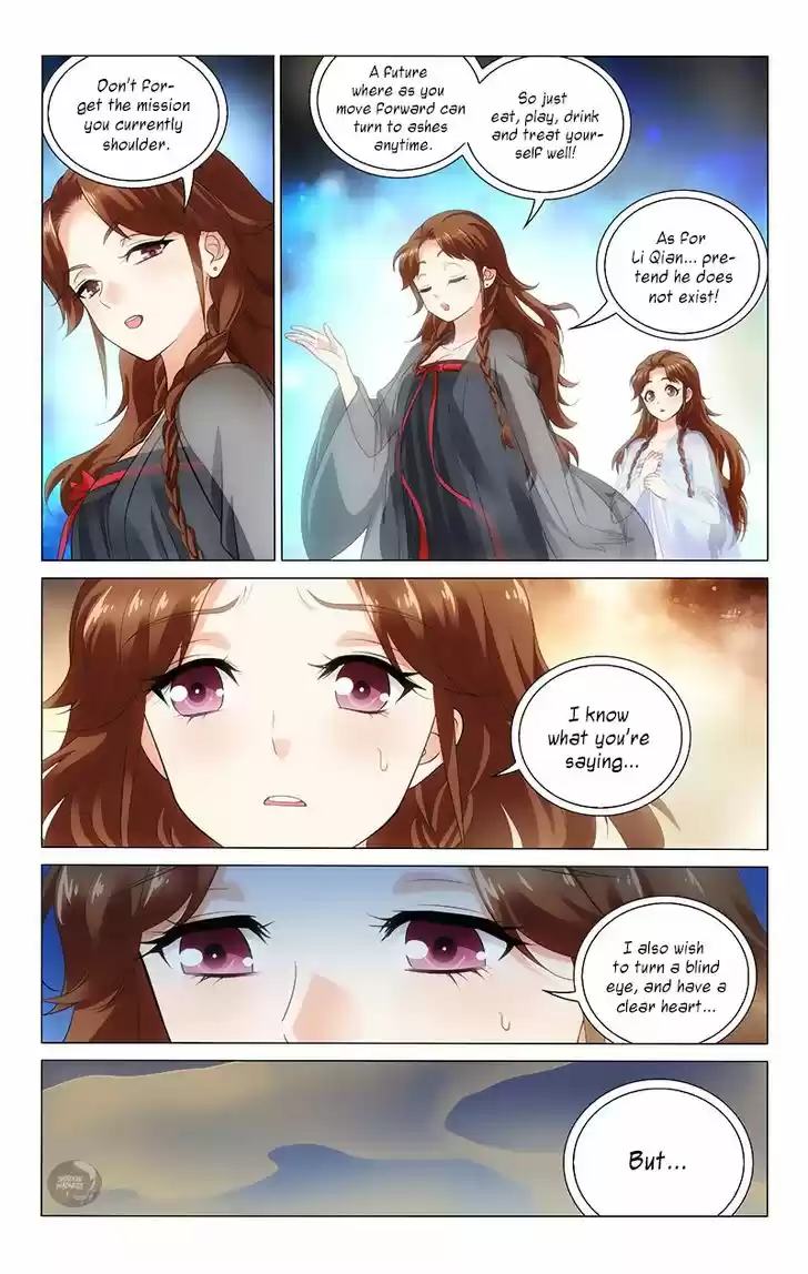 Prince, Don't Do This! 122