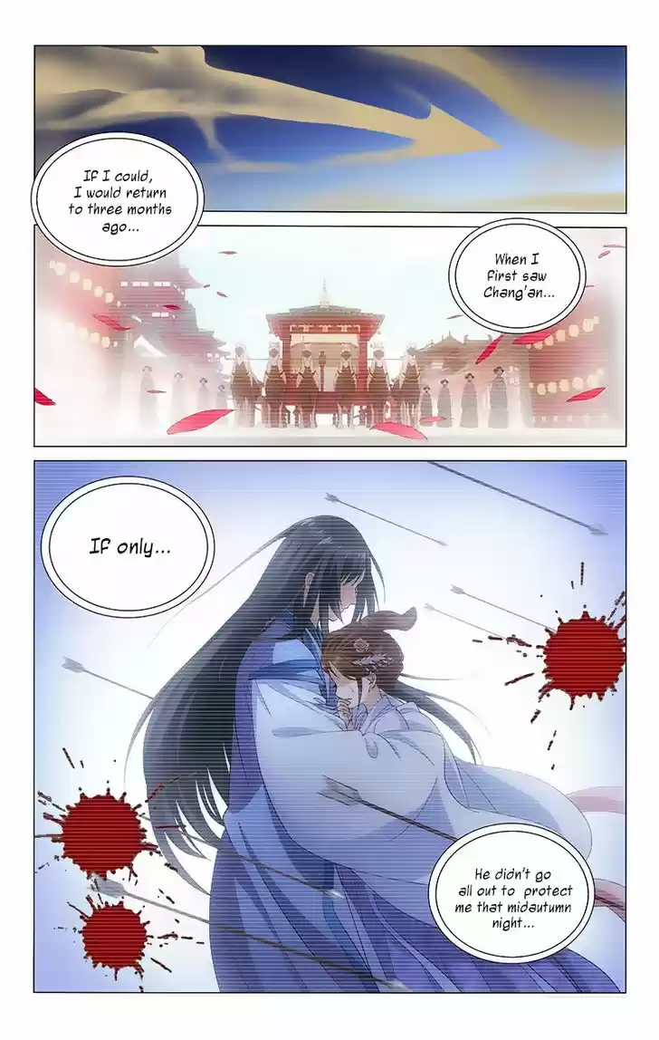 Prince, Don't Do This! 122