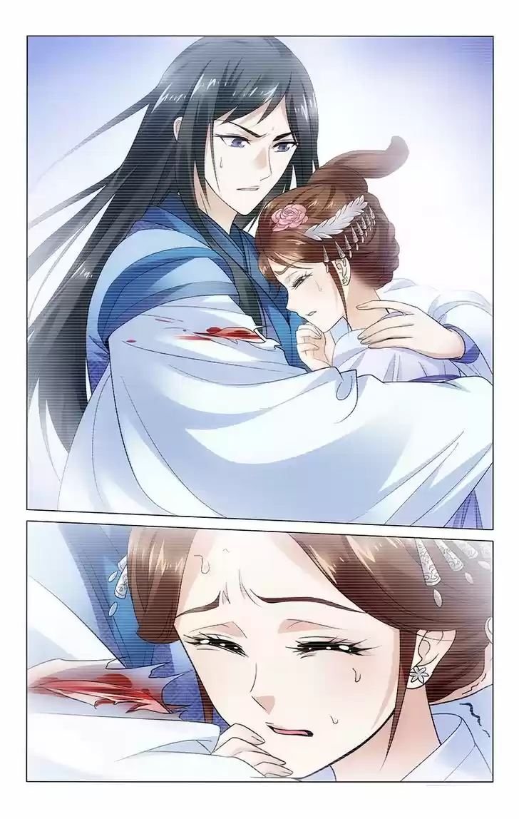 Prince, Don't Do This! 122