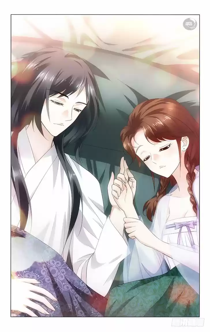 Prince, Don't Do This! 122