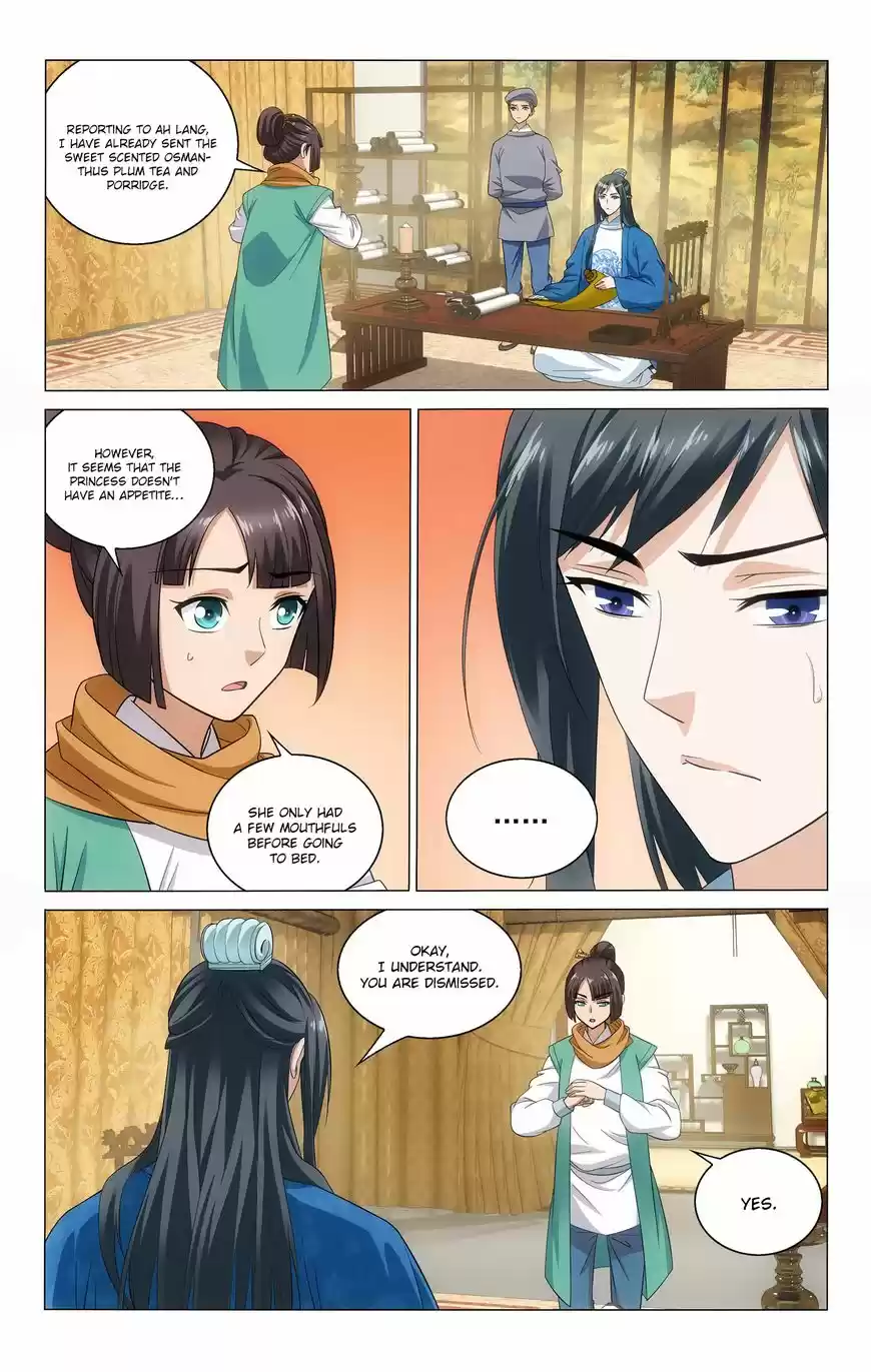 Prince, Don't Do This! 123