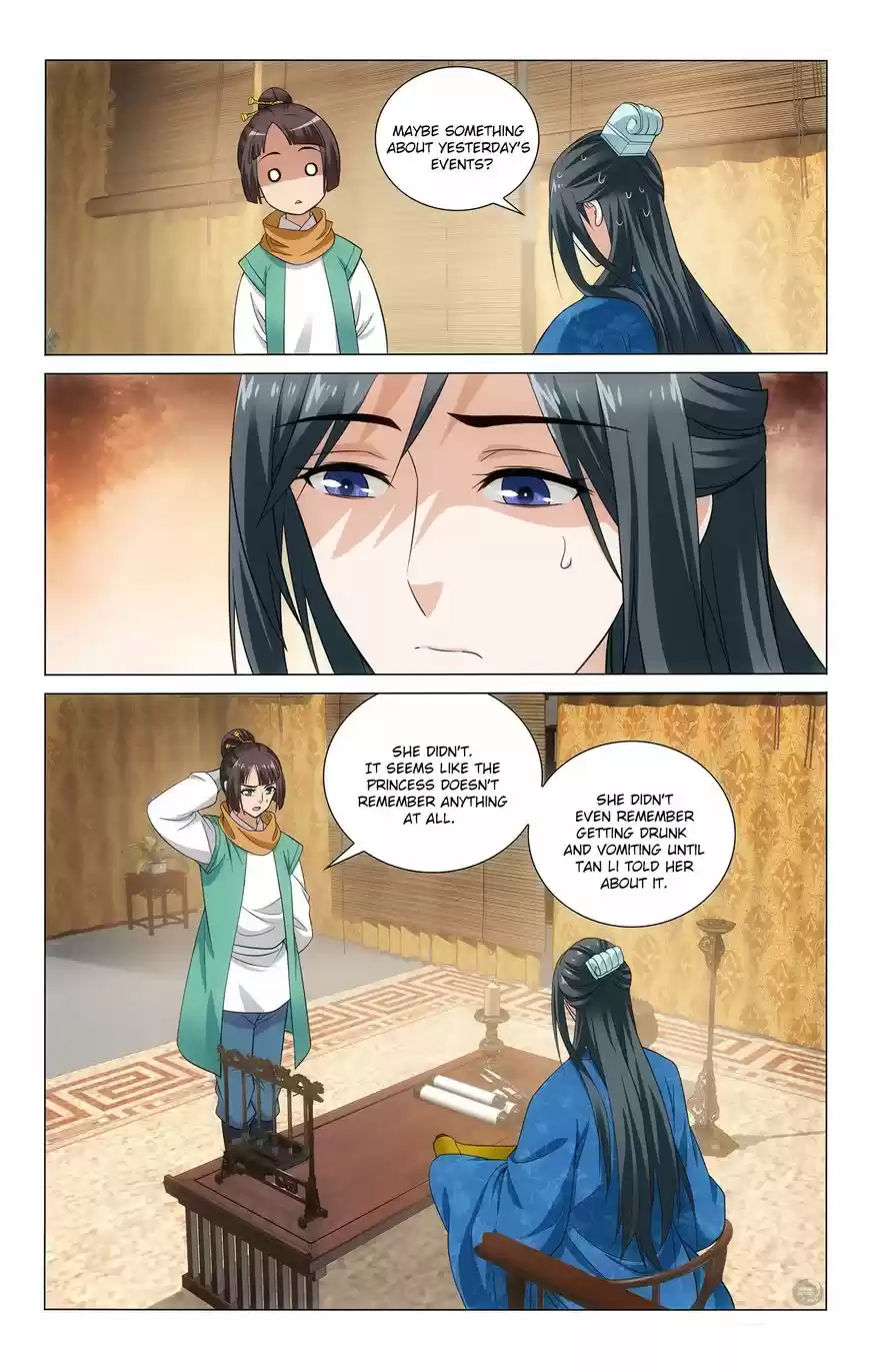 Prince, Don't Do This! 123