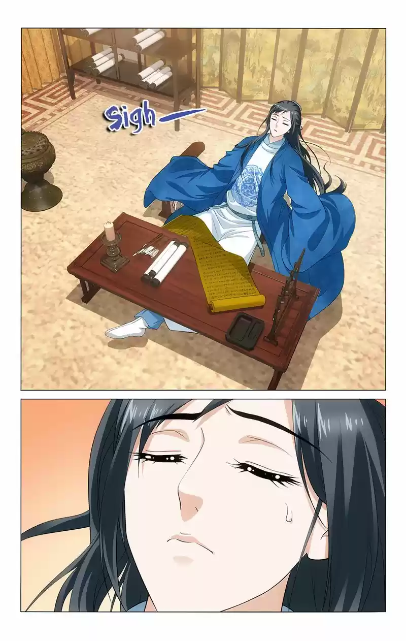 Prince, Don't Do This! 123