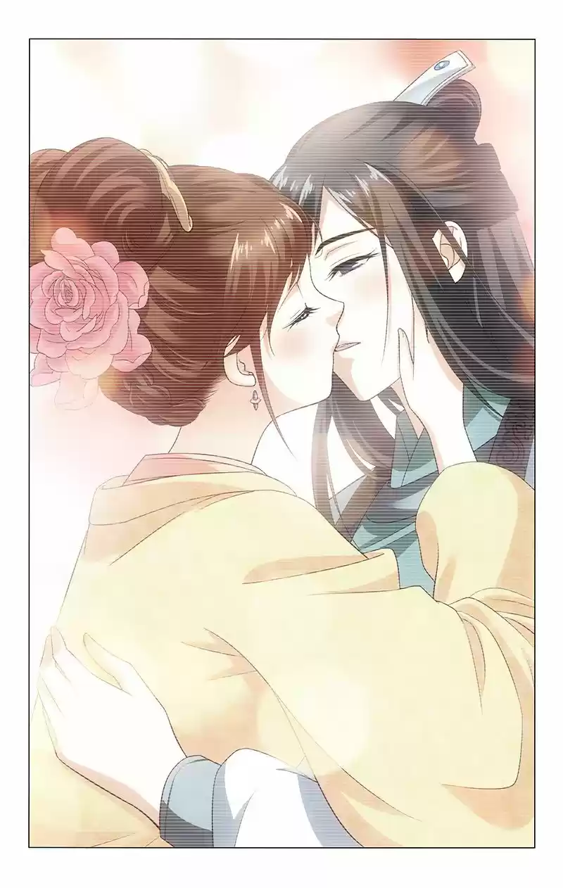 Prince, Don't Do This! 123