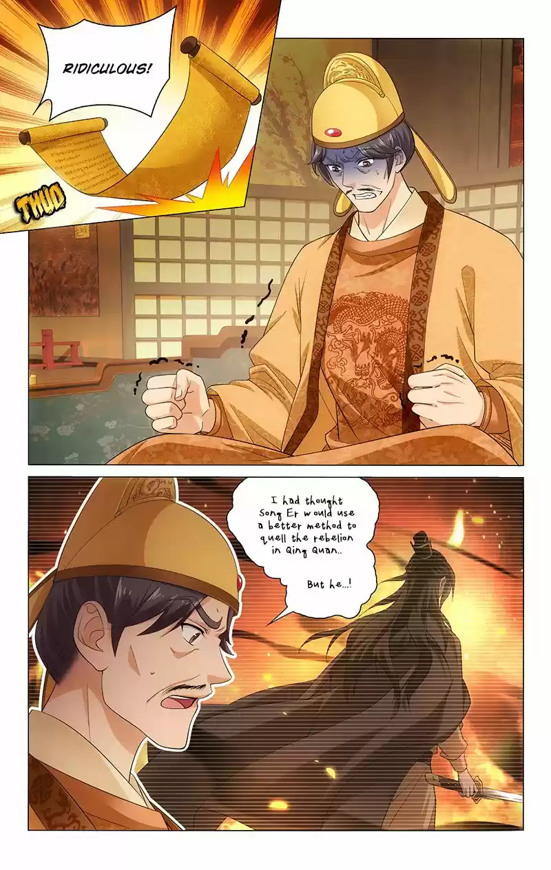 Prince, Don't Do This! 124