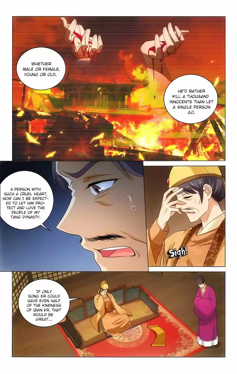 Prince, Don't Do This! 124