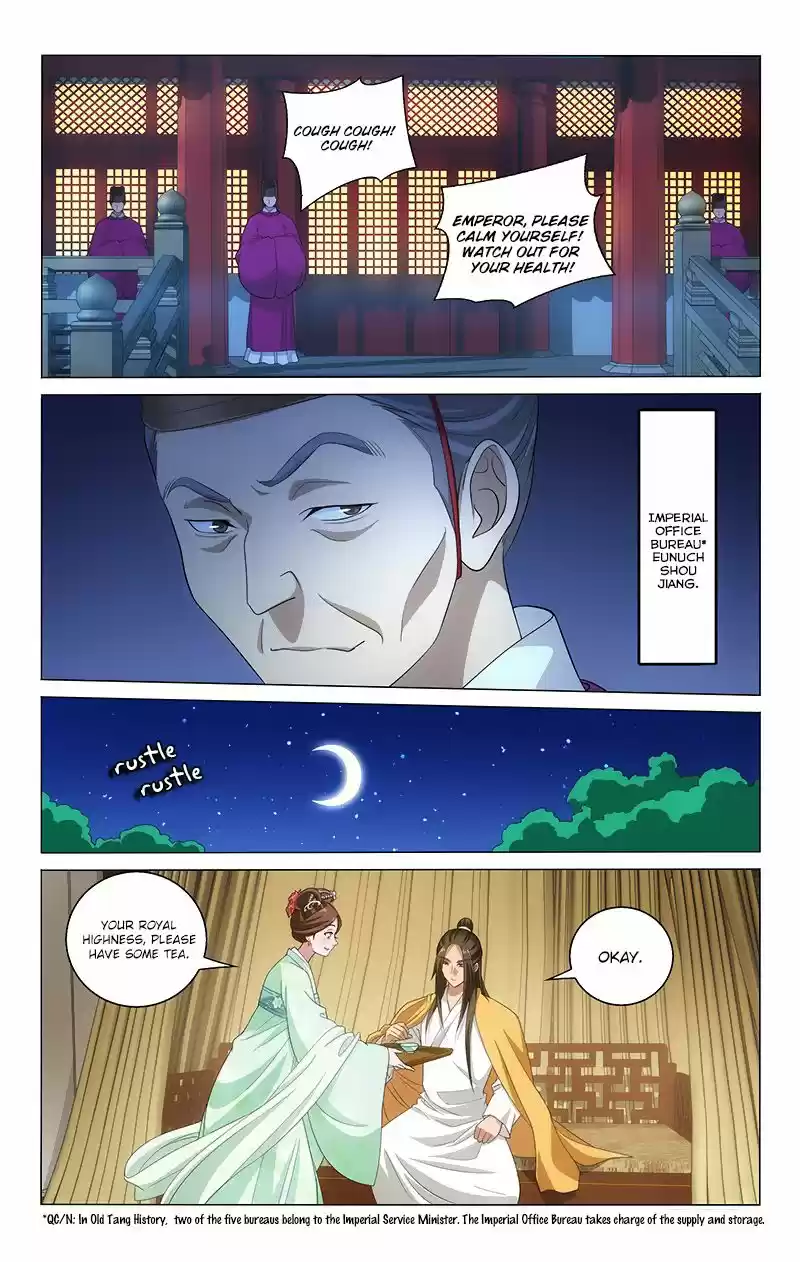 Prince, Don't Do This! 124