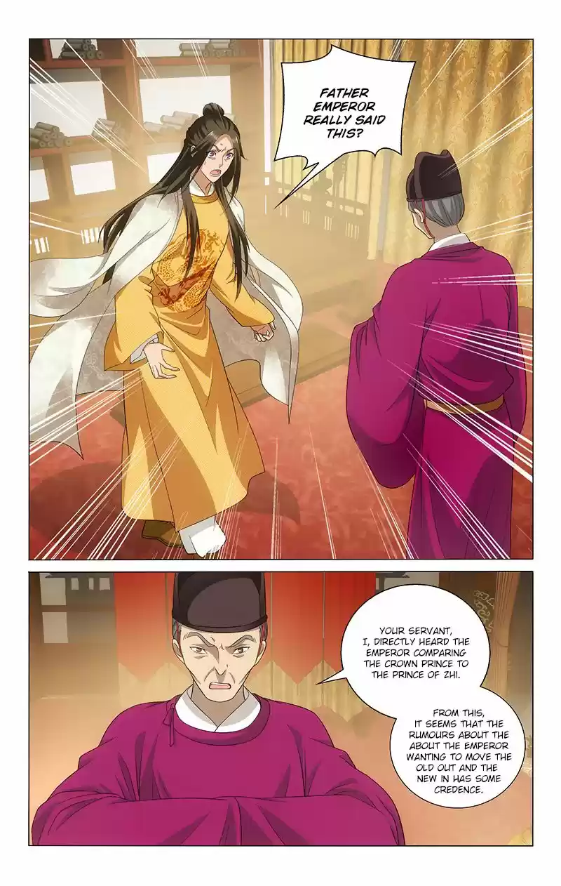 Prince, Don't Do This! 124