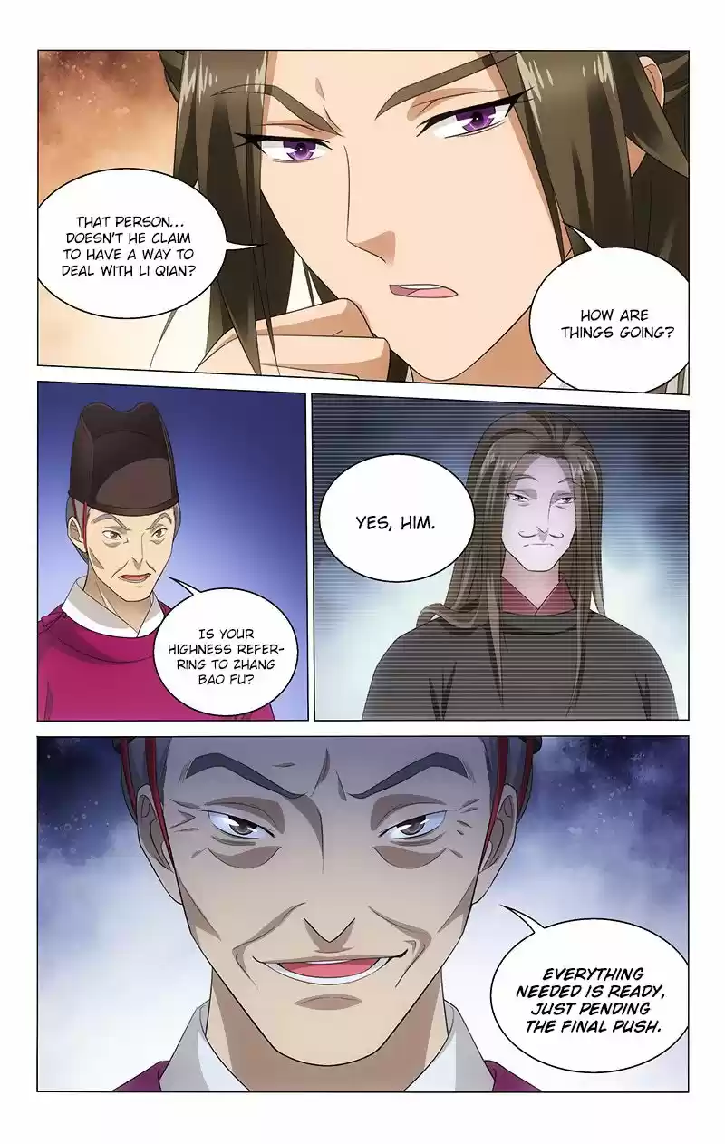 Prince, Don't Do This! 124