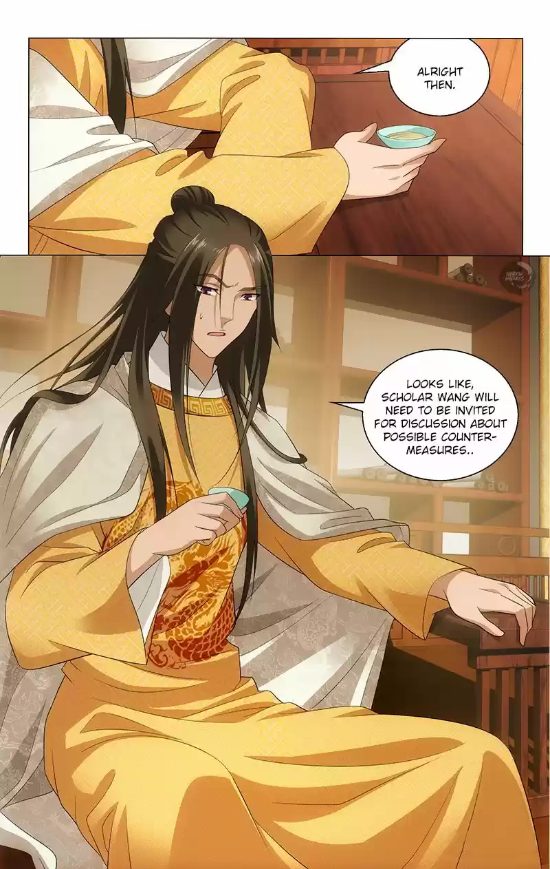 Prince, Don't Do This! 124