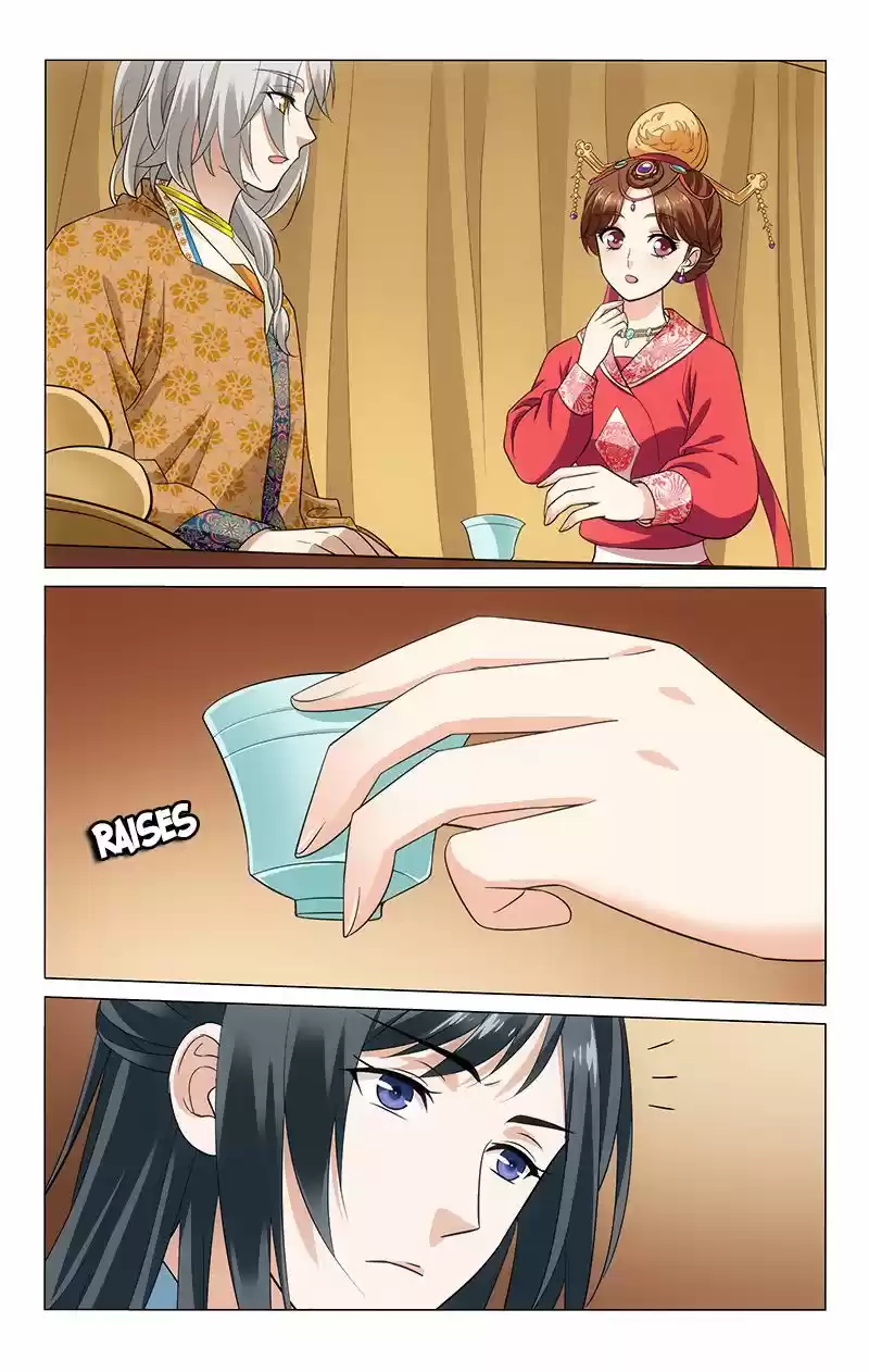 Prince, Don't Do This! 128