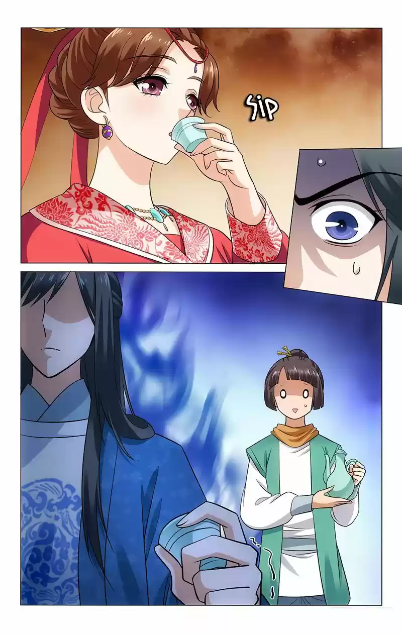 Prince, Don't Do This! 128