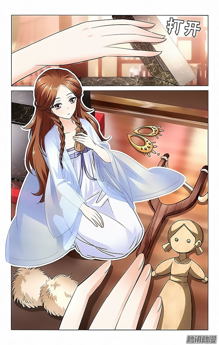 Prince, Don't Do This! 13