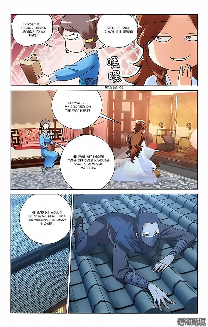 Prince, Don't Do This! 13