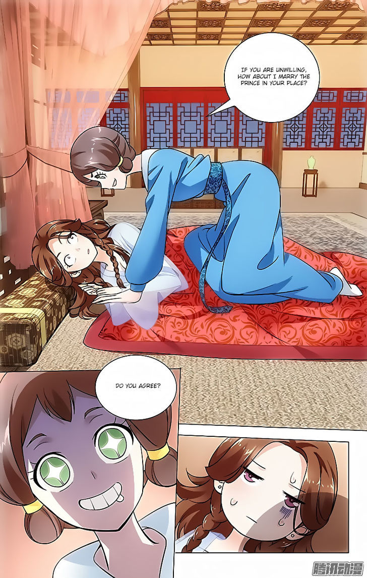 Prince, Don't Do This! 13