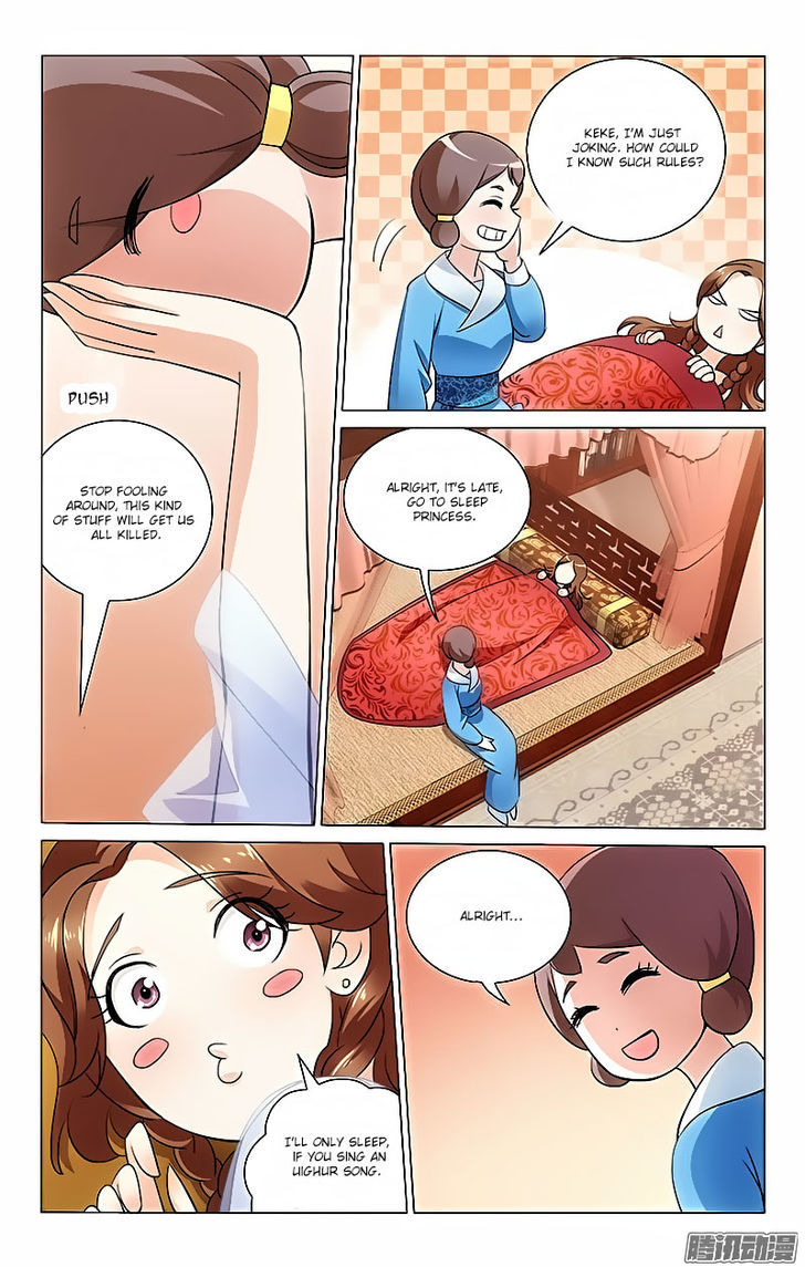 Prince, Don't Do This! 13