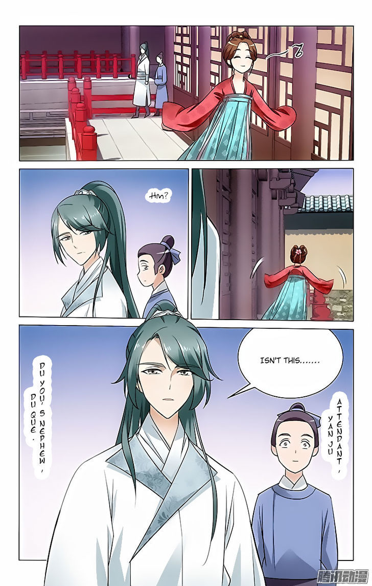 Prince, Don't Do This! 14