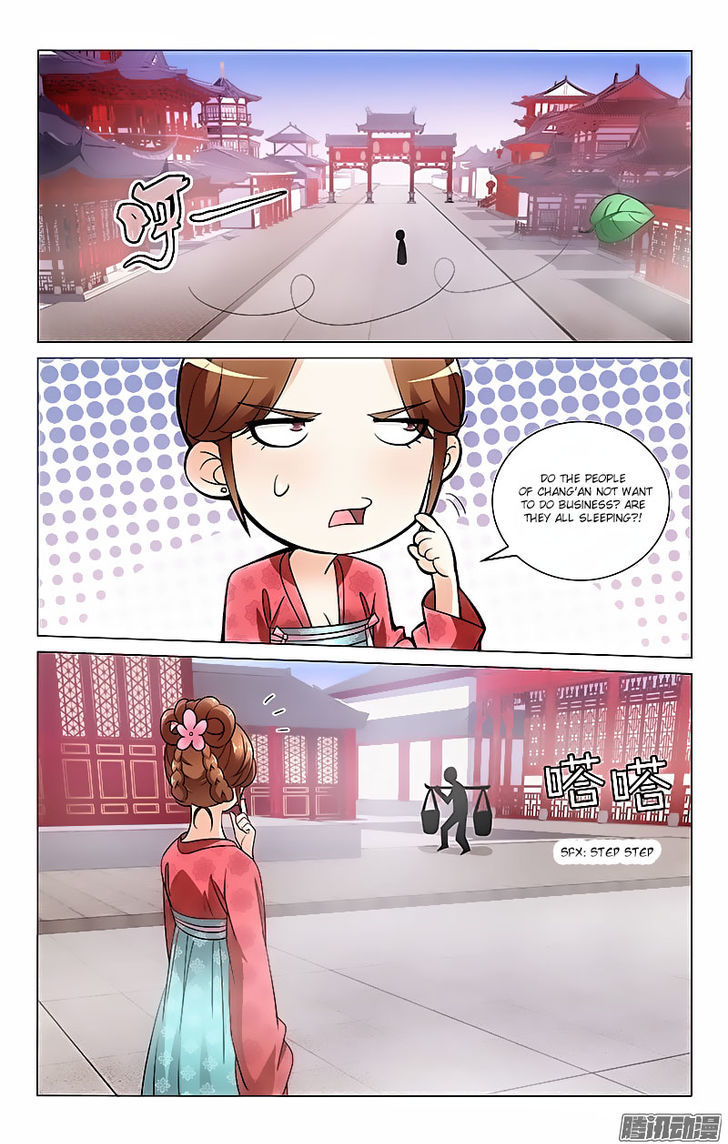 Prince, Don't Do This! 14