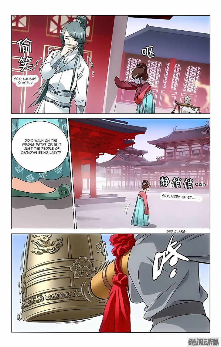 Prince, Don't Do This! 14