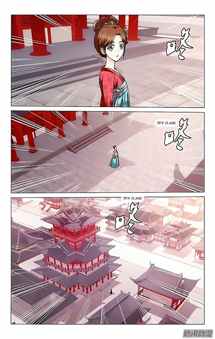 Prince, Don't Do This! 14