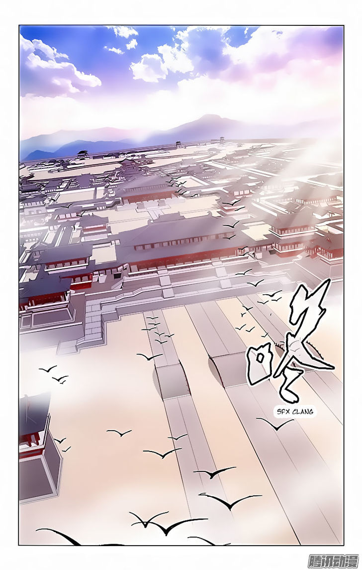 Prince, Don't Do This! 14