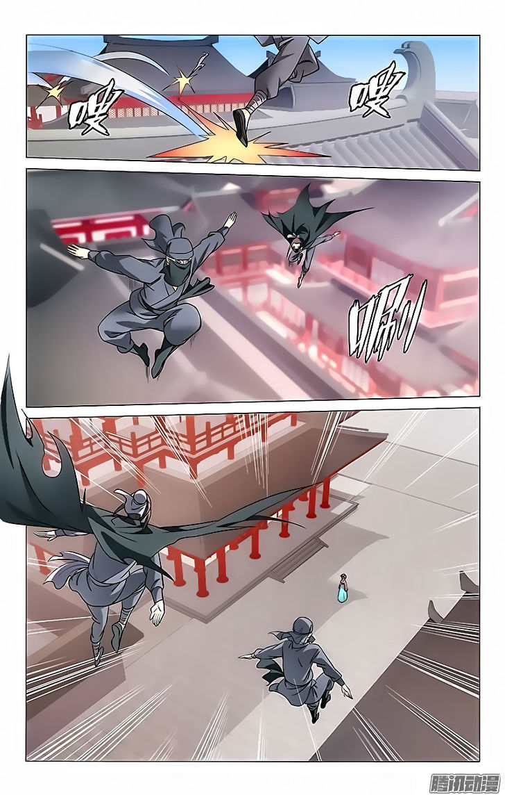 Prince, Don't Do This! 15