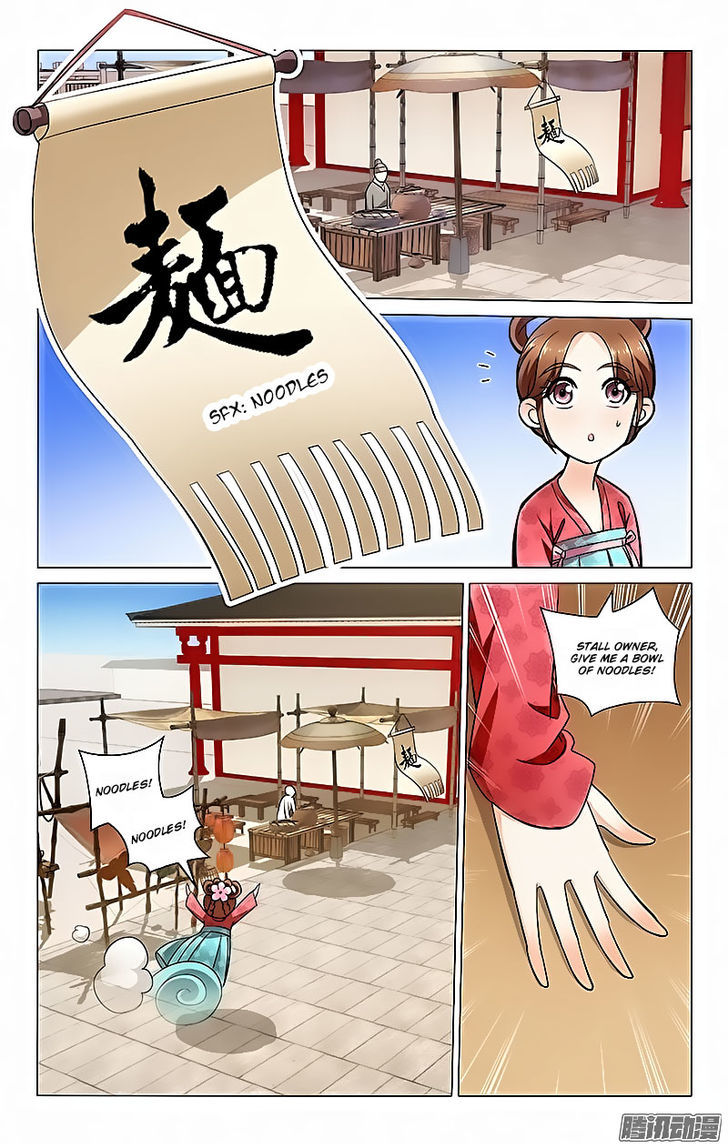 Prince, Don't Do This! 15