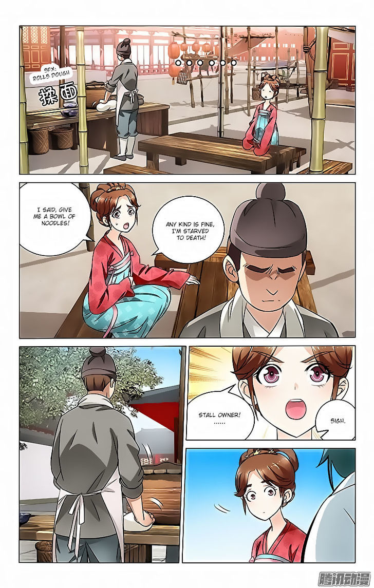 Prince, Don't Do This! 15