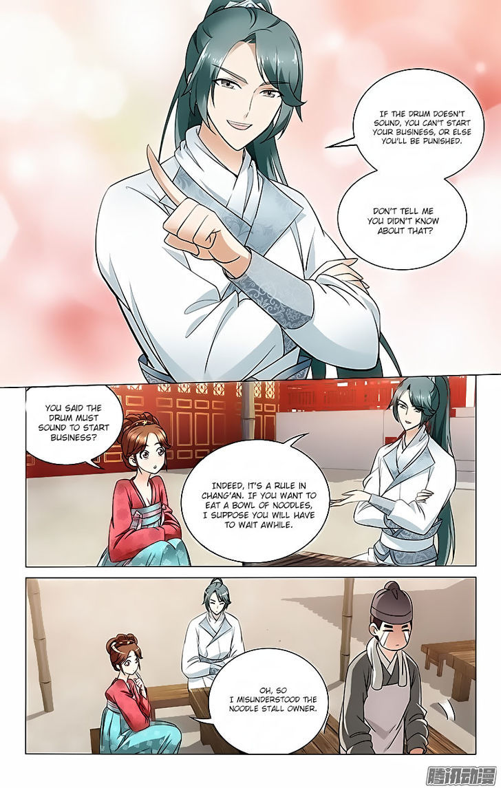 Prince, Don't Do This! 15